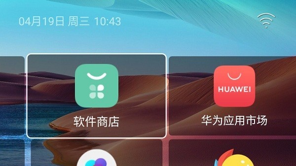 水滴轻桌面手机软件app截图