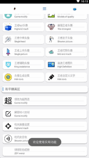 酷狗音乐纯净版手机软件app截图