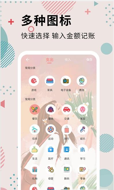 轻乐播放器手机软件app截图