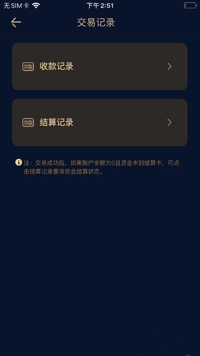 融鑫助手手机软件app截图