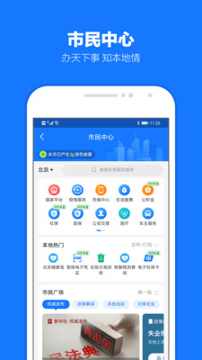 酷狗唱唱唱歌版手机软件app截图