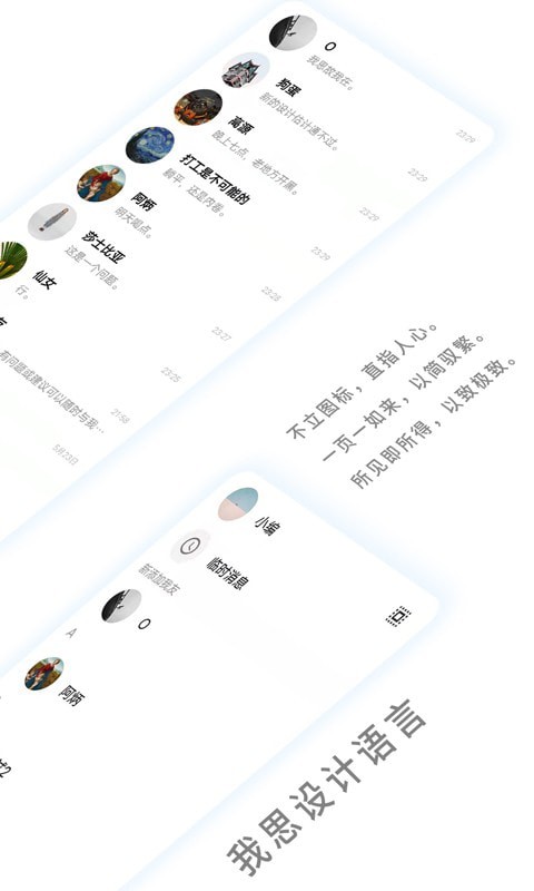 我友手机软件app截图