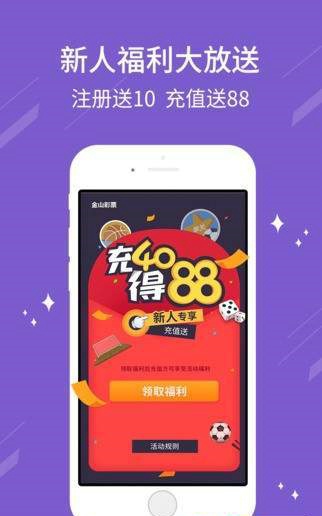 仙逆杀红诗谜万能选号器手机软件app截图