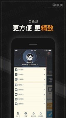 彼岸来电手机软件app截图