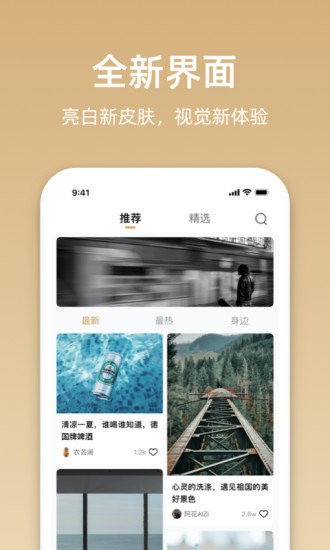 星悦音乐手机软件app截图