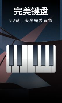 soul音4.5.0版手机软件app截图