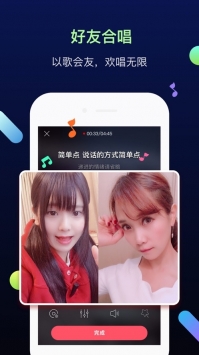 天籁K歌手机软件app截图