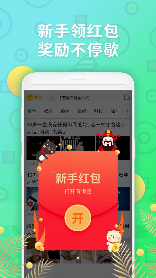 未来汽车驾驶手游app截图