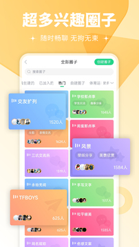 最美壁纸多多手机软件app截图