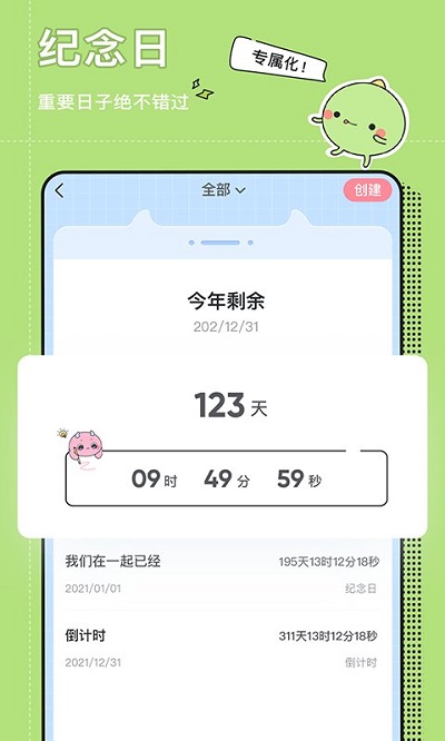 小精灵美化三周年版手机软件app截图