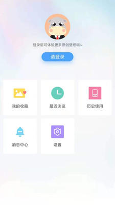 小鸟壁纸免付费版手机软件app截图