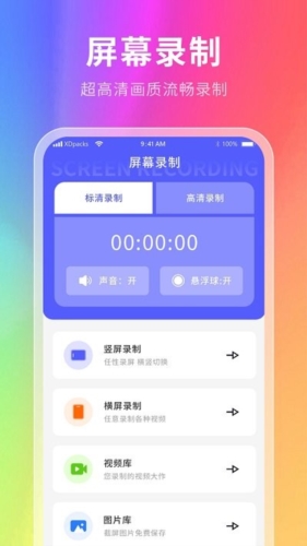 慕壁纸手机软件app截图