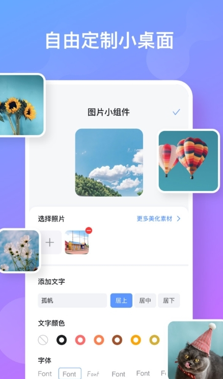 彩虹多多极速版手机软件app截图