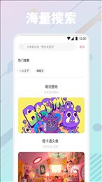 疯狂图库手机软件app截图