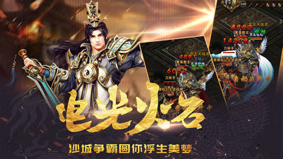 全明星大乱斗中文版