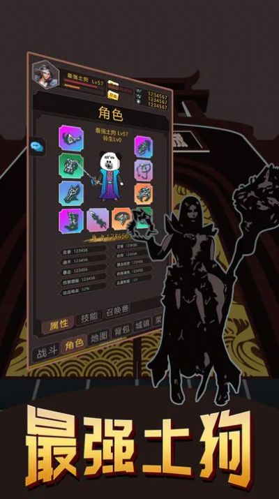 百变搞怪变声器手机软件app截图