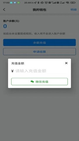 齐鲁出行手机软件app截图