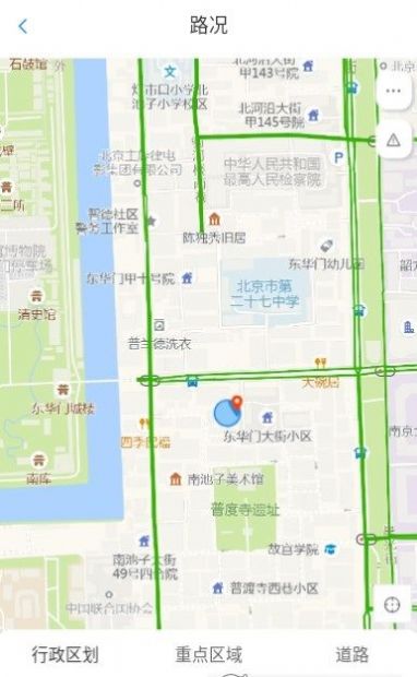 西安出行手机软件app截图