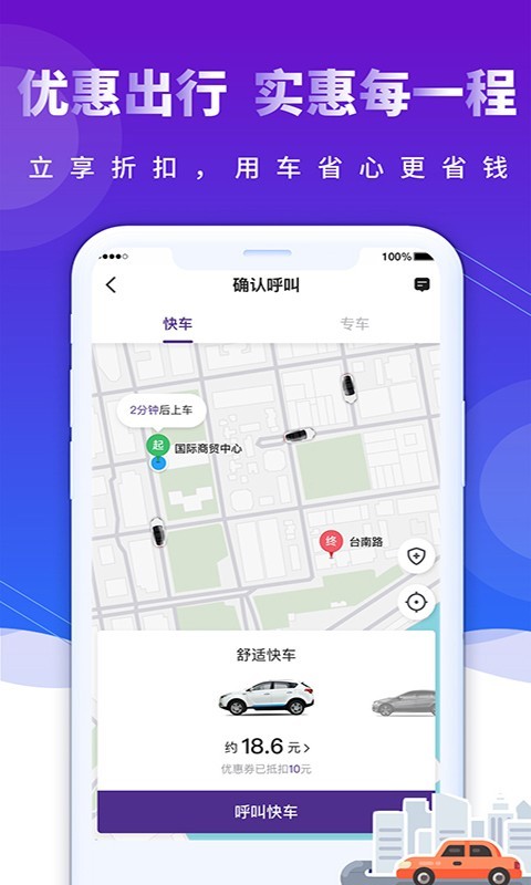 人类梦境游乐场手游app截图