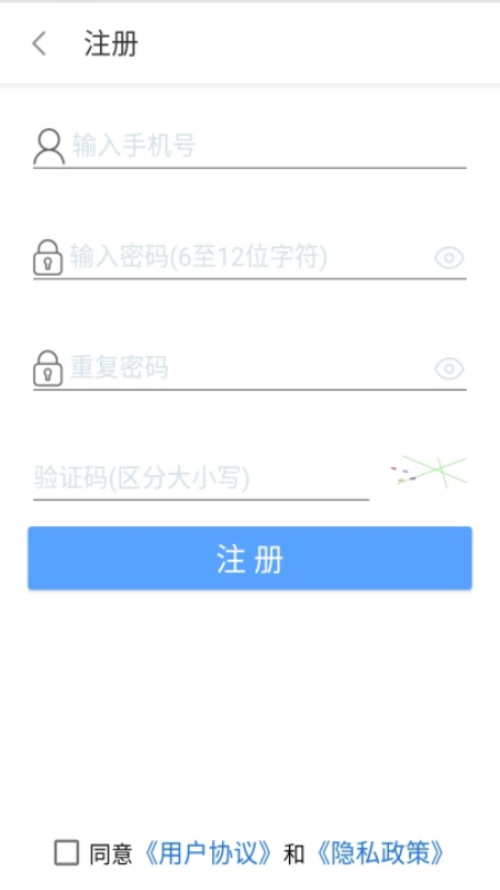 一步召车手机软件app截图