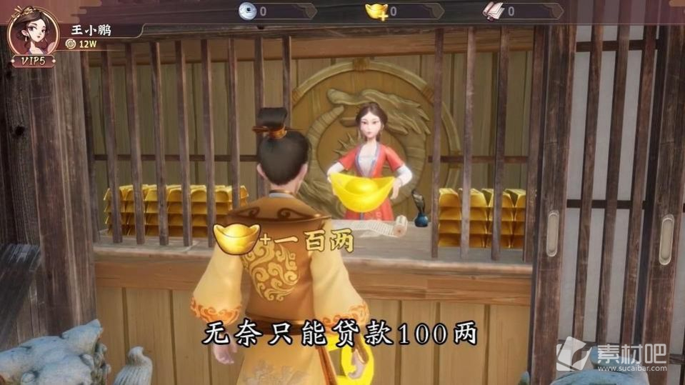 圣斗士星矢黄金传说完结篇完全汉化版