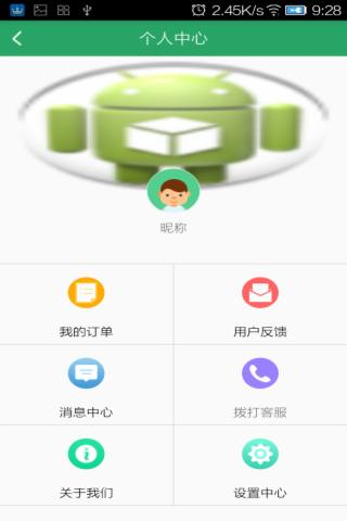 古中药养生网手机软件app截图