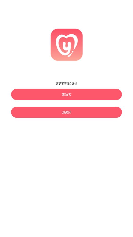 孕心声手机软件app截图