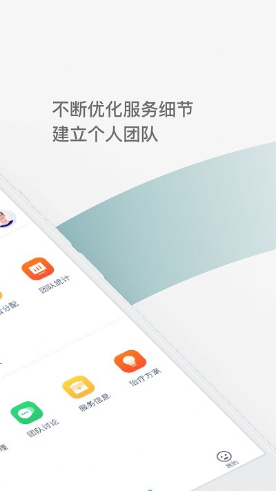 Oh健康D手机软件app截图