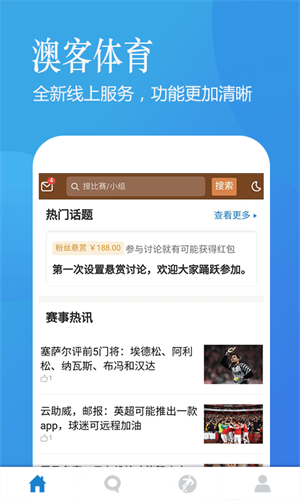 逗逗出行手机软件app截图