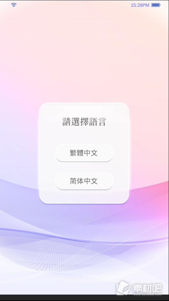 脑袋晕乎乎的手游app截图