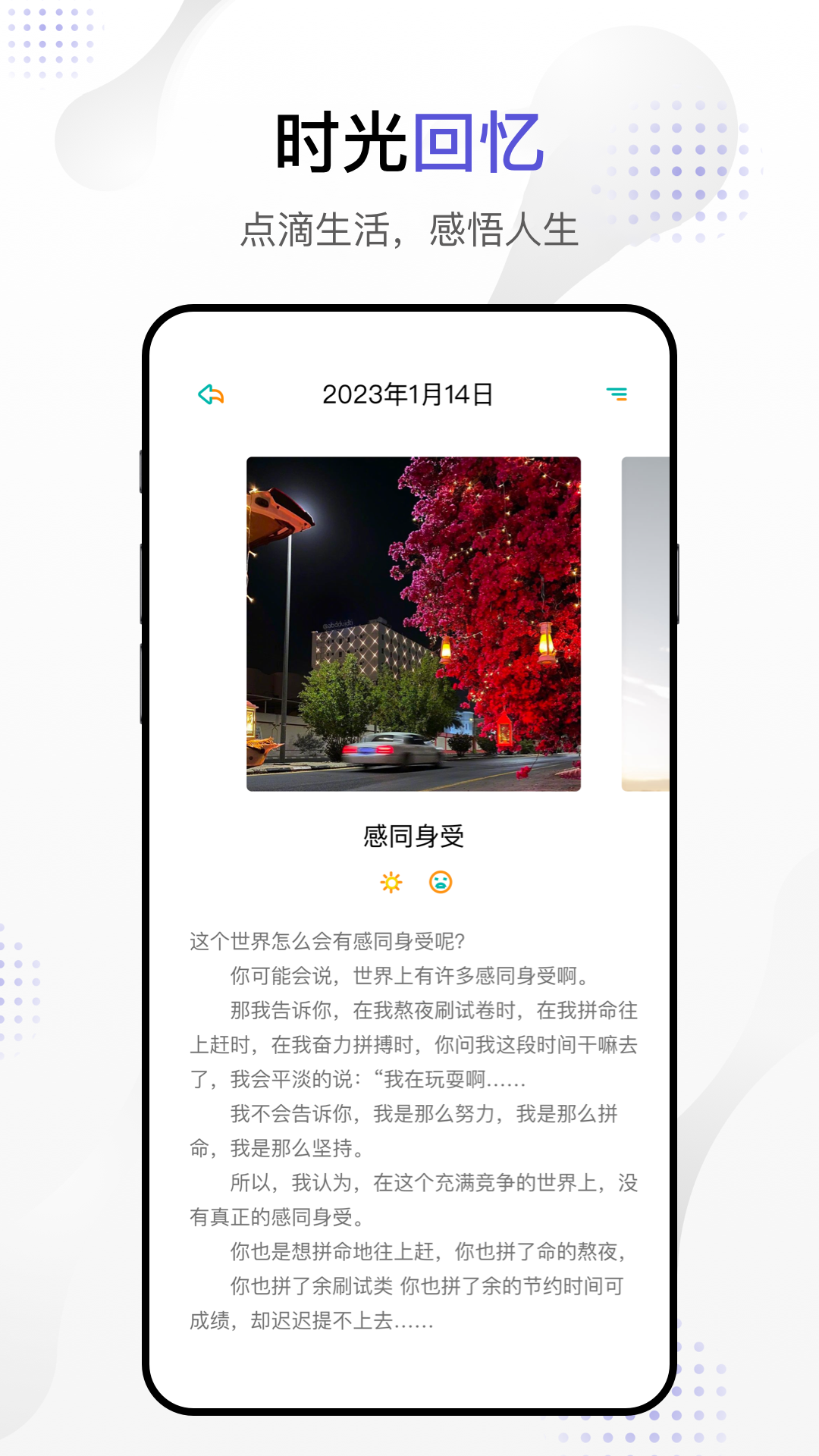 Dog出游手机软件app截图