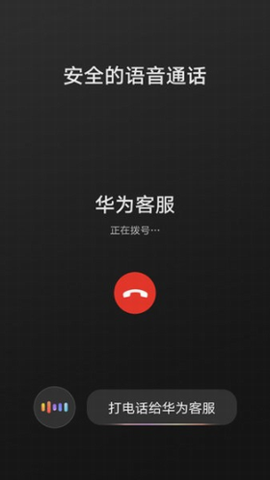 hicar智行手机软件app截图