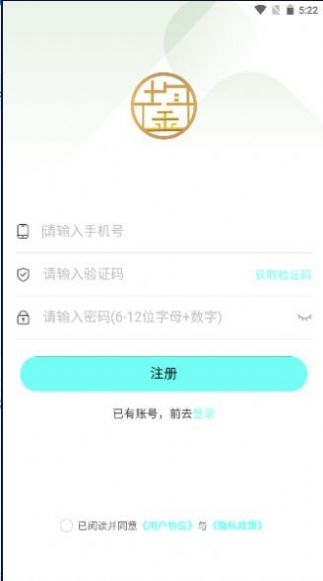 中鋆旅游手机软件app截图