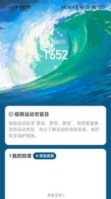 千陌出行手机软件app截图