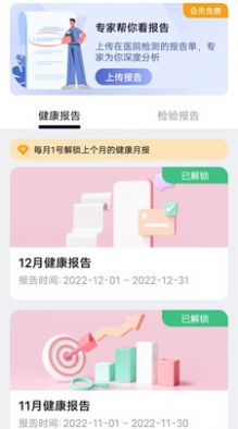 全息美手机软件app截图