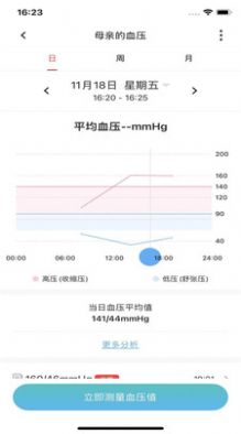 爱嗒手机软件app截图