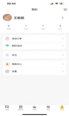 杏昀手机软件app截图