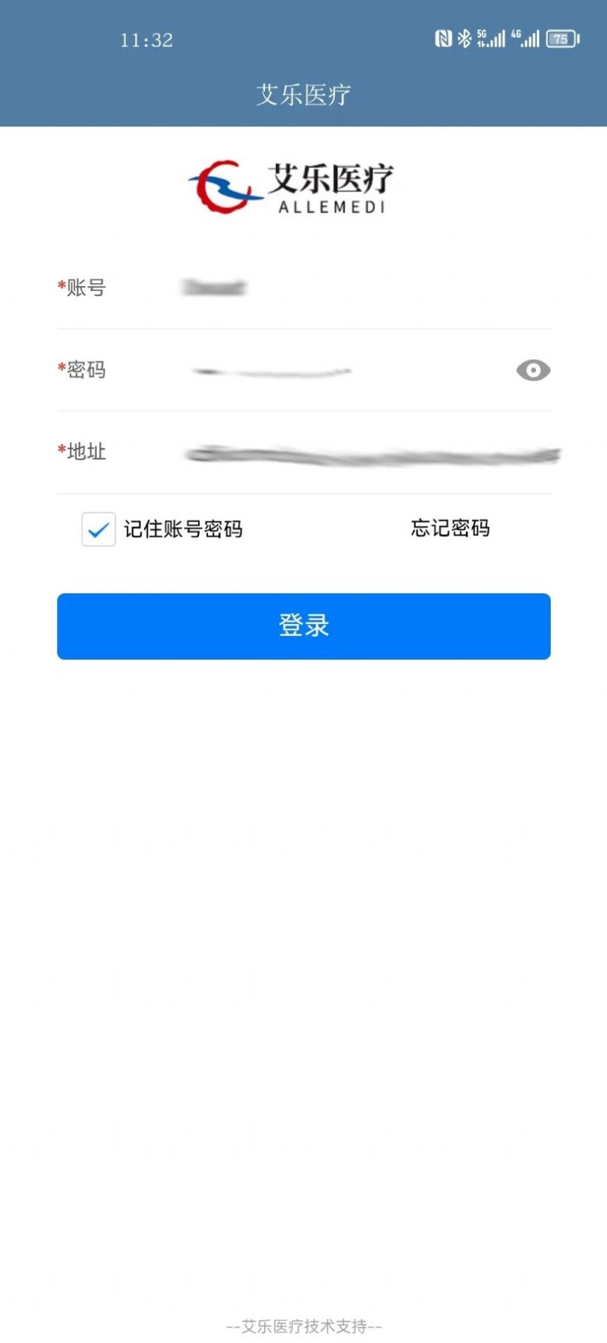 艾乐医疗手机软件app截图