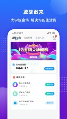 小花生活手机软件app截图