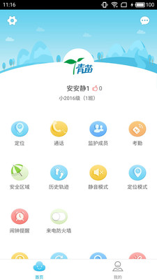 淘蜜优惠券手机软件app截图