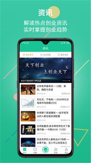 生鲜汇手机软件app截图