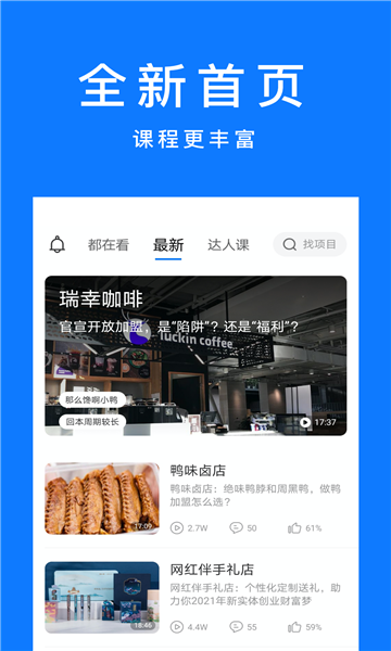 精灵世界：灭绝中文版手游app截图