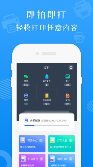 靠谱商城手机软件app截图