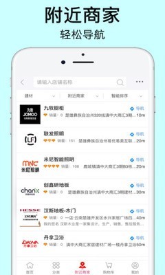 易优易美手机软件app截图