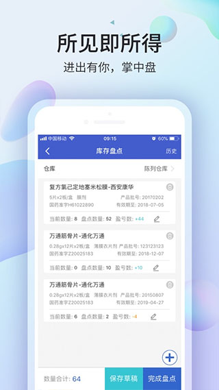 猫咪异闻手游app截图