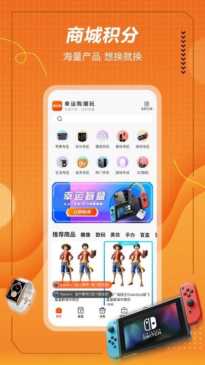 格欧购手机软件app截图