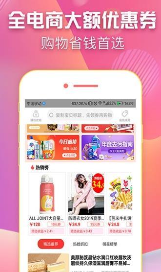 叮当网手机软件app截图