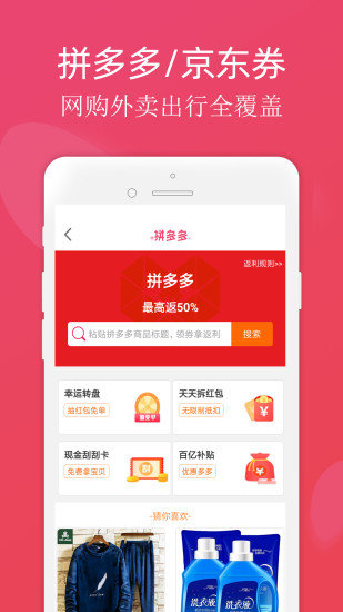 百货街手机软件app截图