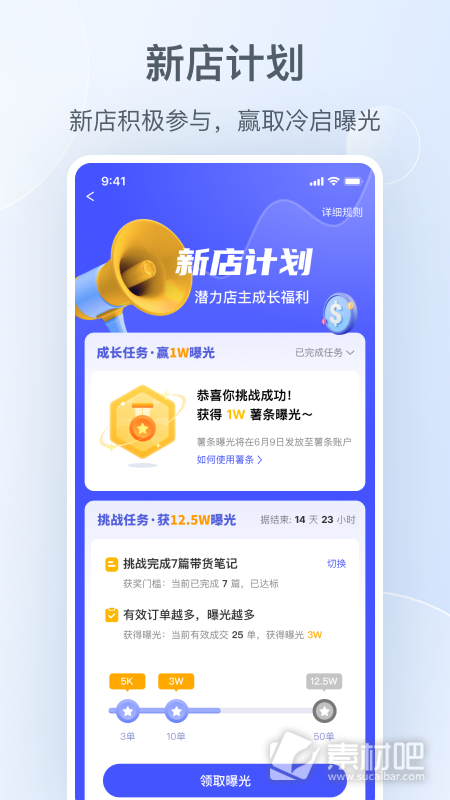 汇享优鲜手机软件app截图