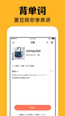 宜采选品手机软件app截图